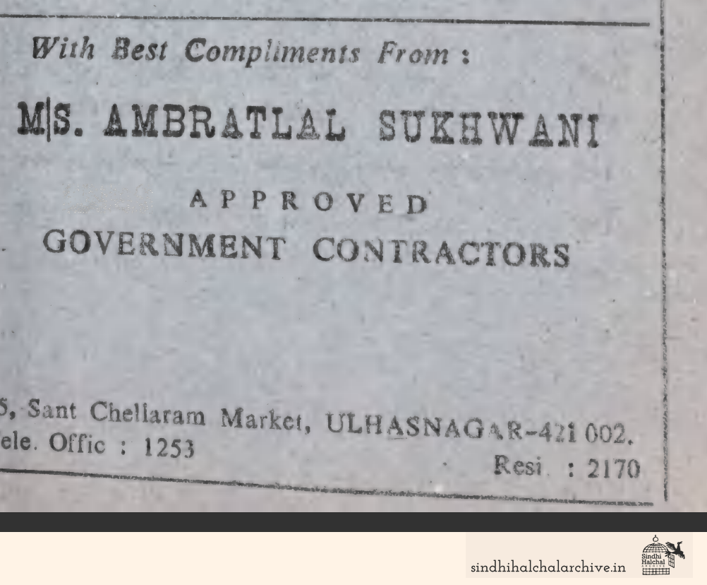 Image of AD Ambratlal Sukhwani
